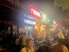 -广达眼镜炖罐(广达店)