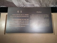 -兴隆文化园景区-兖州博物馆