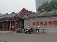 -京天红酒家(虎坊路店)