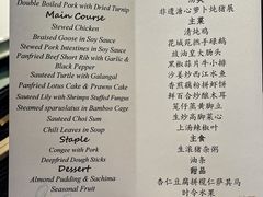 -花城苑广府菜(海心沙店)