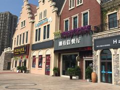 -潮有信餐厅(碧桂园十里金滩店)