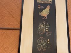 -云海肴·汽锅鸡·云南菜(领展购物广场·中关村店)