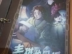 -逃脱反斗城沉浸剧情密室(北京路店)