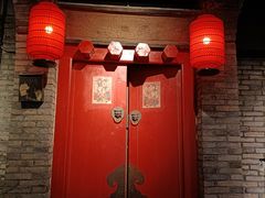 门面-和平菓局(王府井店)