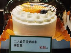-小西家作(富力爱丁堡店)