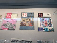 -四川美术学院美术馆