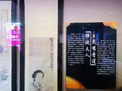 -李香君故居陈列馆