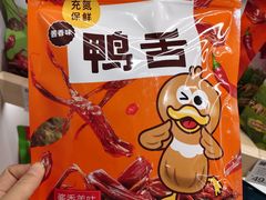 -郴州特产舜华临武鸭(郴州西站店)