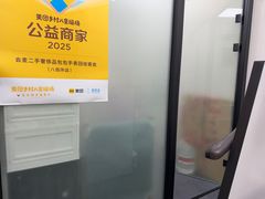 -会麦二手奢侈品包包手表回收寄卖(八佰伴店)