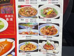 -杏花村水席楼(西大街总店)