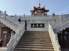 -云龙山
