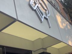 -喜茶(中山白水井店)