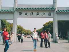 -武汉大学-樱园