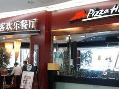 -必胜客(大悦城店)