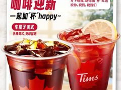 -Tims天好咖啡·贝果(杭州东站店)