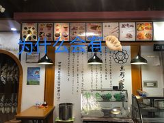 -京穆兰兰州牛肉面·清真(中川机场店)