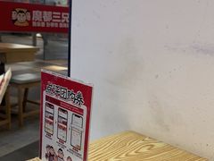 -魔都三兄弟酸辣粉·蘸卤炸串(虹桥万科店)