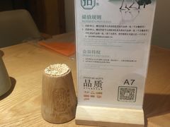 -湘拾(壹方北馆店)