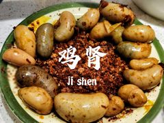 -符淼淼火锅(宽窄巷子店)