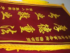 -君申律师事务所