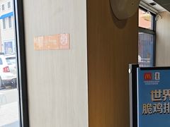 -麦当劳(成都时代奥特莱斯店)