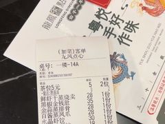 -龙凤点心饼家·39年老字号(松岗店)
