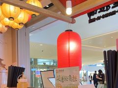 -寸屋拉面(凯德晶萃店)