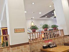 -和兴记牛肉火勺·羊汤(于洪广场店)