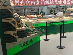 -泸溪河桃酥(西直门凯德店)