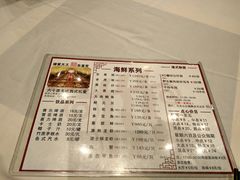 菜单-稻香酒家·34年老字号·港式粤菜(汉街店)