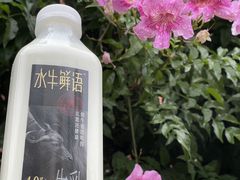 -盒马鲜生(公园1903店)
