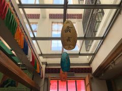 大堂-思金拉措庄园藏餐(太阳岛店)