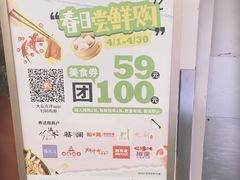 -斗牛士牛排(南京东路店)