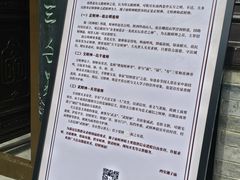 -湘子庙
