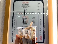 椰奶雪雪冻-眞宗·椰汁是大王(小娄巷店)