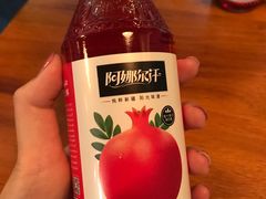 石榴汁-疆Jiang·新疆秘制料理