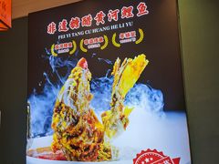 -老济南·地道济南菜(大明湖店)