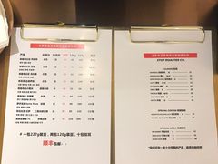 菜单-士多咖啡·Stop Coffee