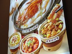 -嘉和一品(长江道店)