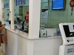 -上海中医药大学附属曙光医院(东部)