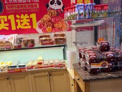 -味多美蛋糕(西安门店)