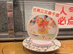 -争鲜回转寿司(太阳宫凯德PLUS店)