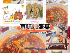 -大鸭梨烤鸭·北京菜(大兴南小街店)