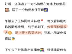 -巧克力渔家.小船海鲜胶东菜(万平口店)