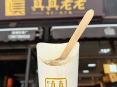 -真真老老(月河花鸟市场店)