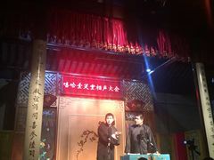 -嘻哈壹笑堂相声茶馆(大儒巷店)