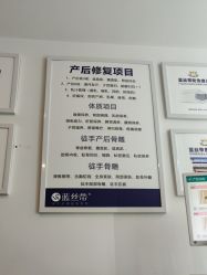 -蓝丝带产后恢复中心(都江堰店)