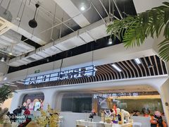 -濠七糟粕醋•海南酸汤火锅(中关村店)