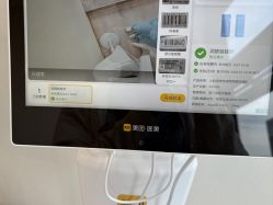 -智美品质医美