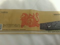 -广东省博物馆
